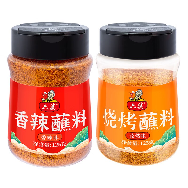 【六婆】蘸料合集！16.8元 烧烤+香辣蘸料共125g*2瓶