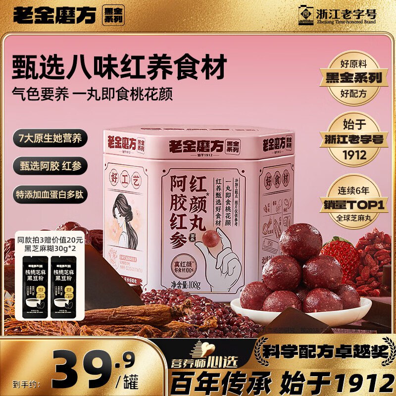 砸蛋10，几毛钱