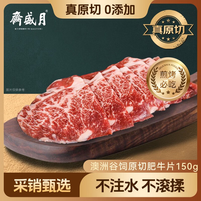 【20点】秒杀会场 （直达第一款加购）
