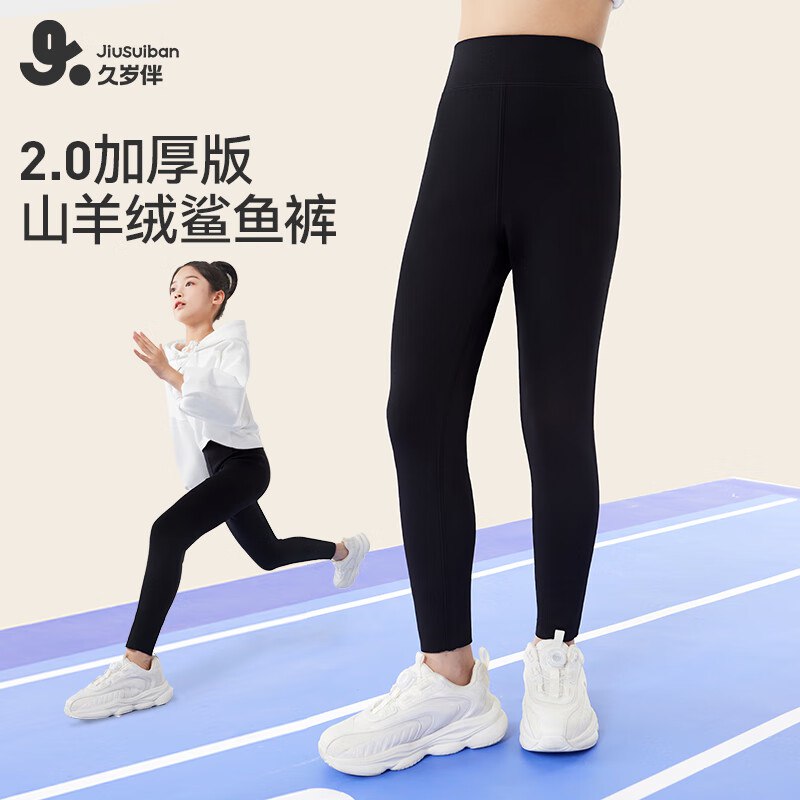 领79-10补贴卷