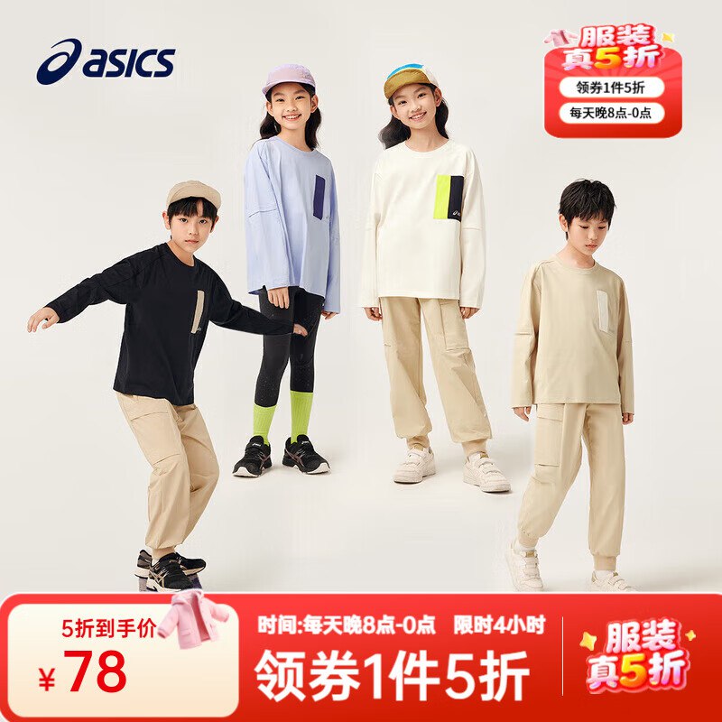 先领5折卷