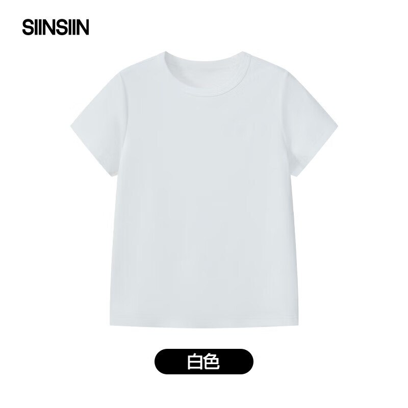 6折！！SIINSIIN好价~短袖/防晒帽/防晒衣/任选领 