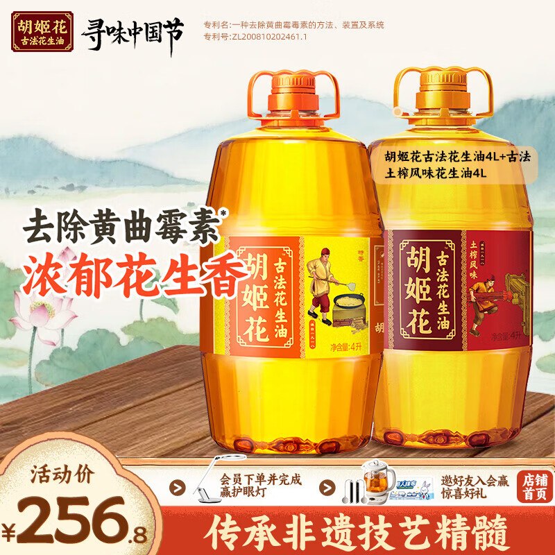 先领200-30卷