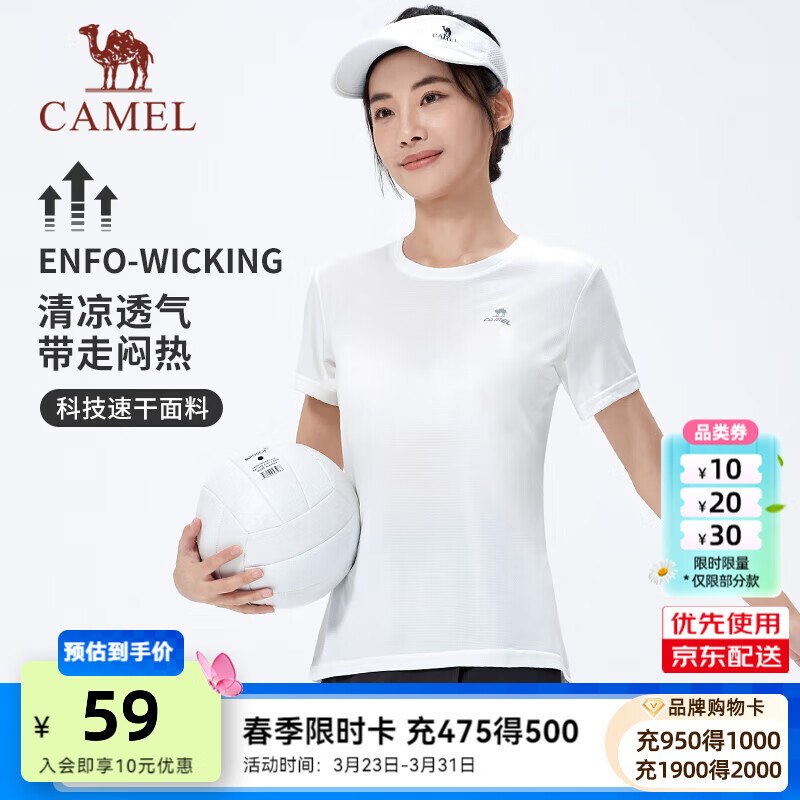 先领70-20补贴卷