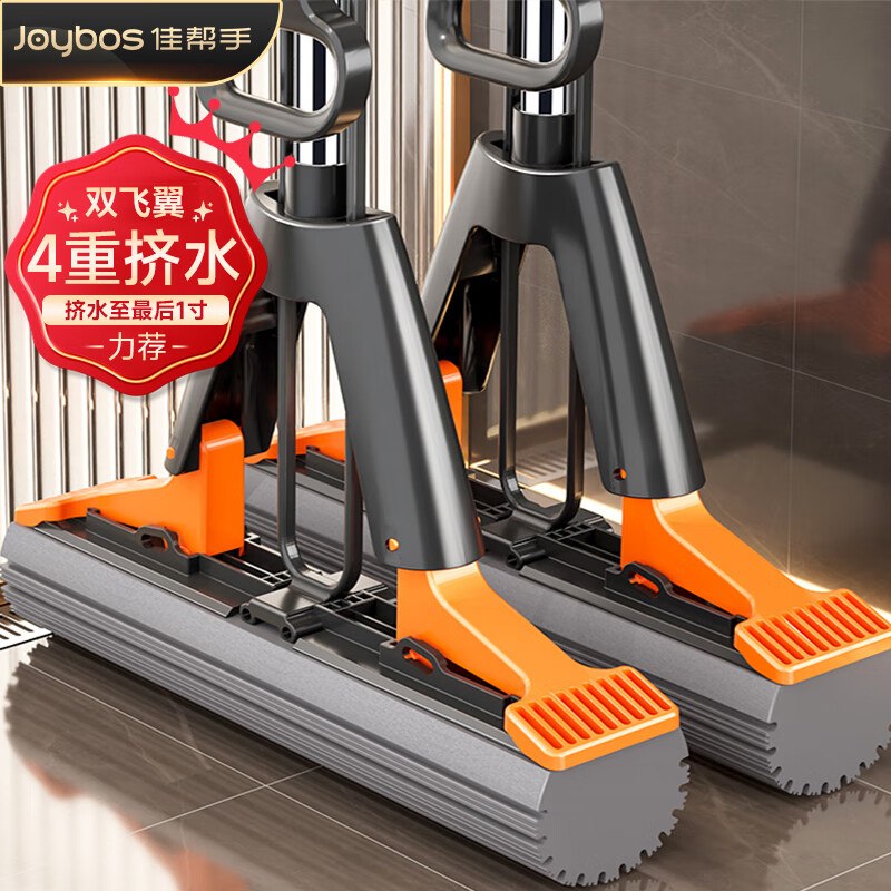 眇杀会场找到商品掉落5券和弹4立减 付4亓佳帮手28cm海绵拖1头