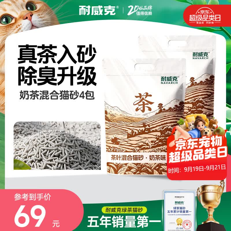 长春9.5折消费卷