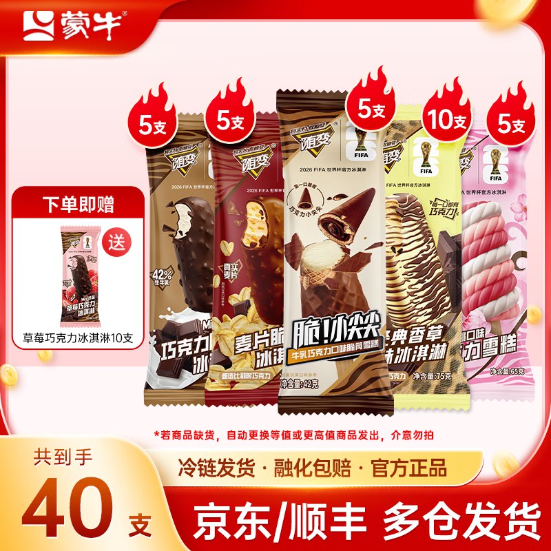 先领70-20补贴卷