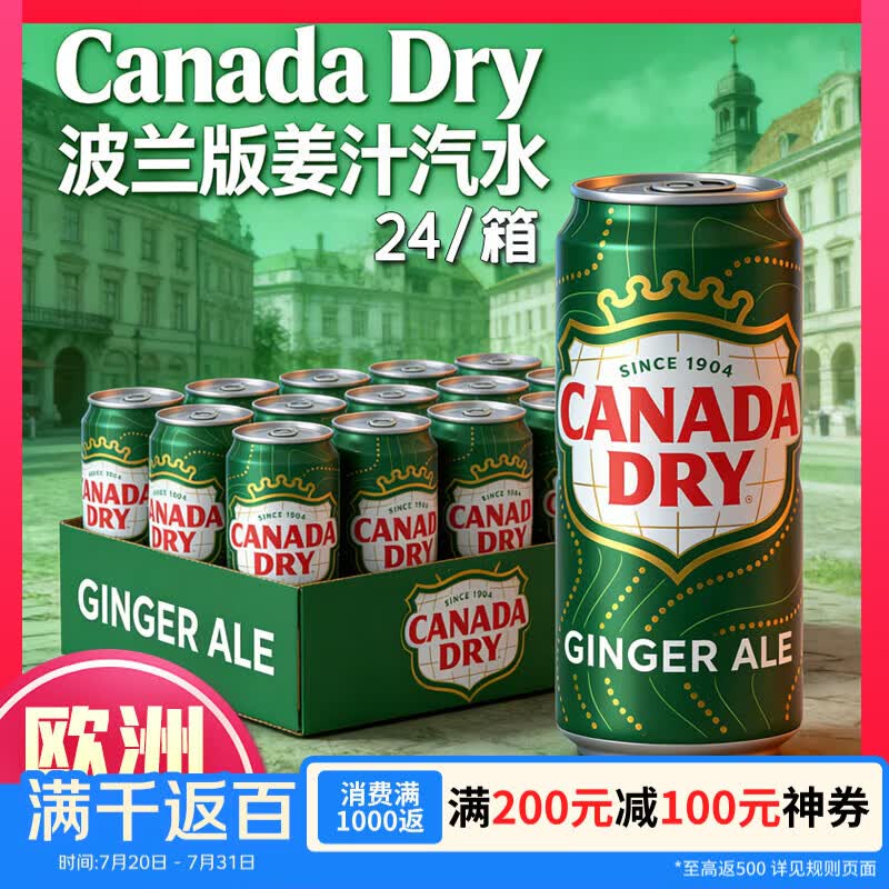 200-20惊喜 紅包