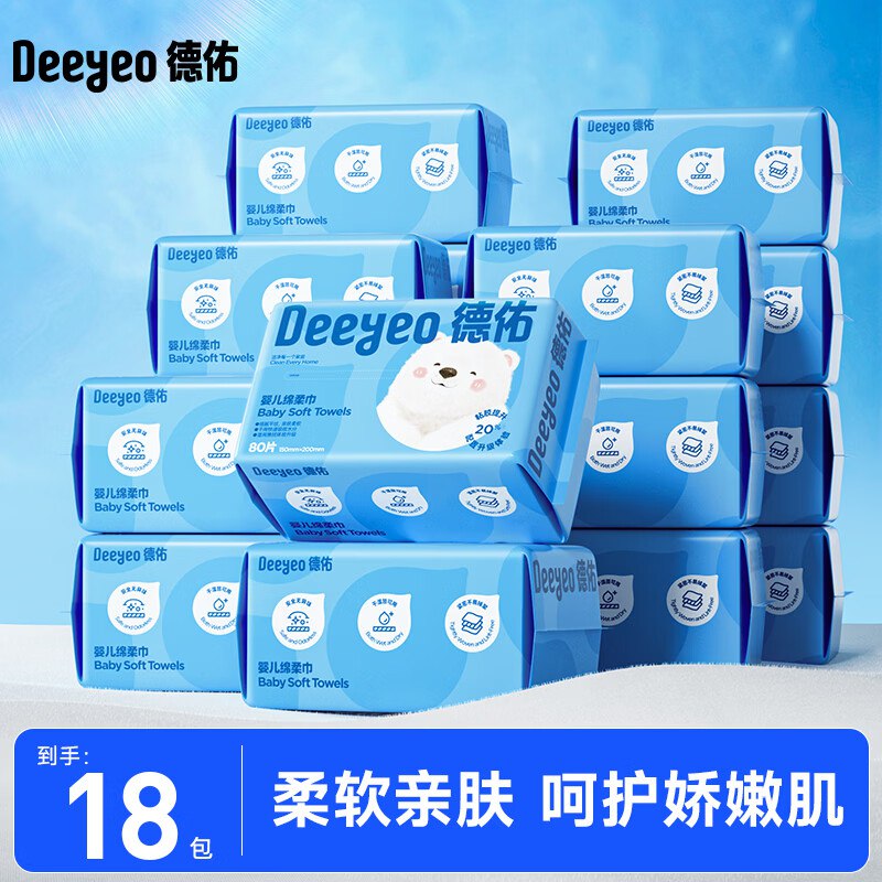 先领159-40补贴卷