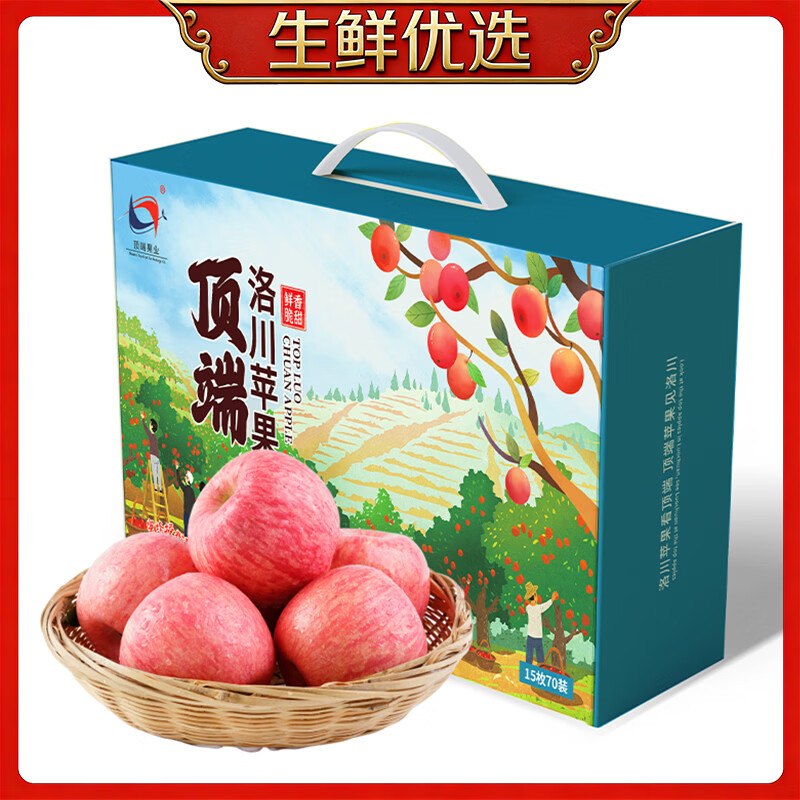 34.9元 洛川 红富士苹果 15枚礼盒装