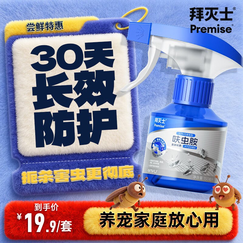 先领19-5卷