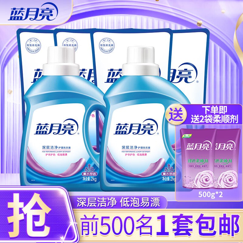 先领159-50补贴卷