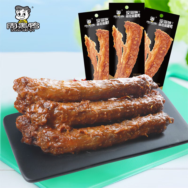 【周黑鸭】手撕鸡脖 40g*2根1.1/根！！任选10件【22.9元】①先领补贴劵