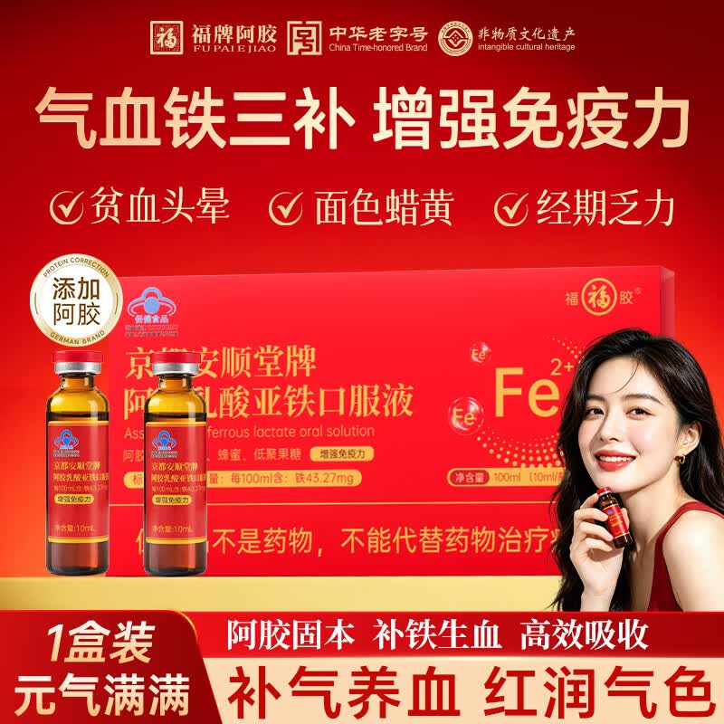 部分有滋补11-10卷