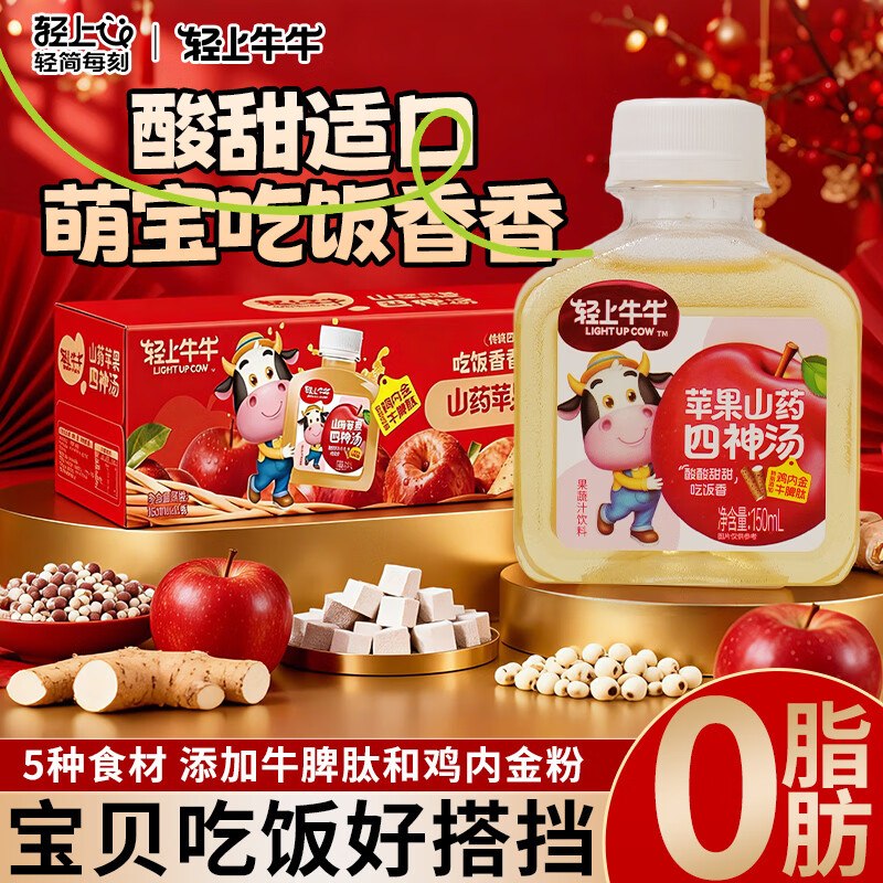 先领优惠卷