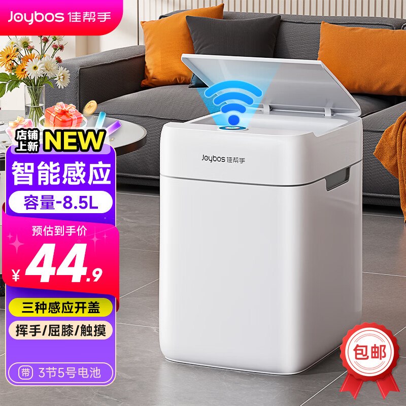 领29-10补贴卷