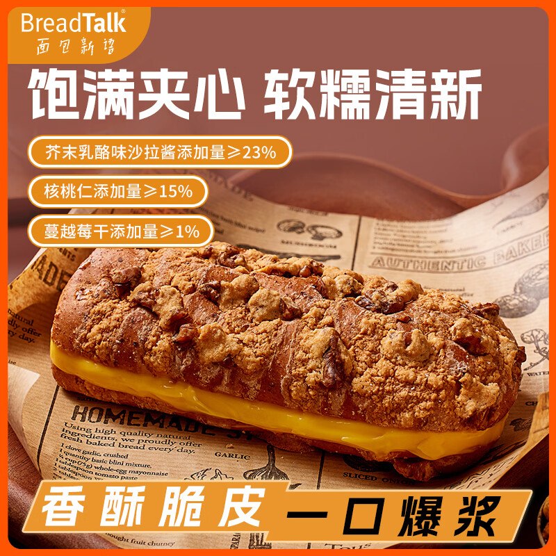 领京红