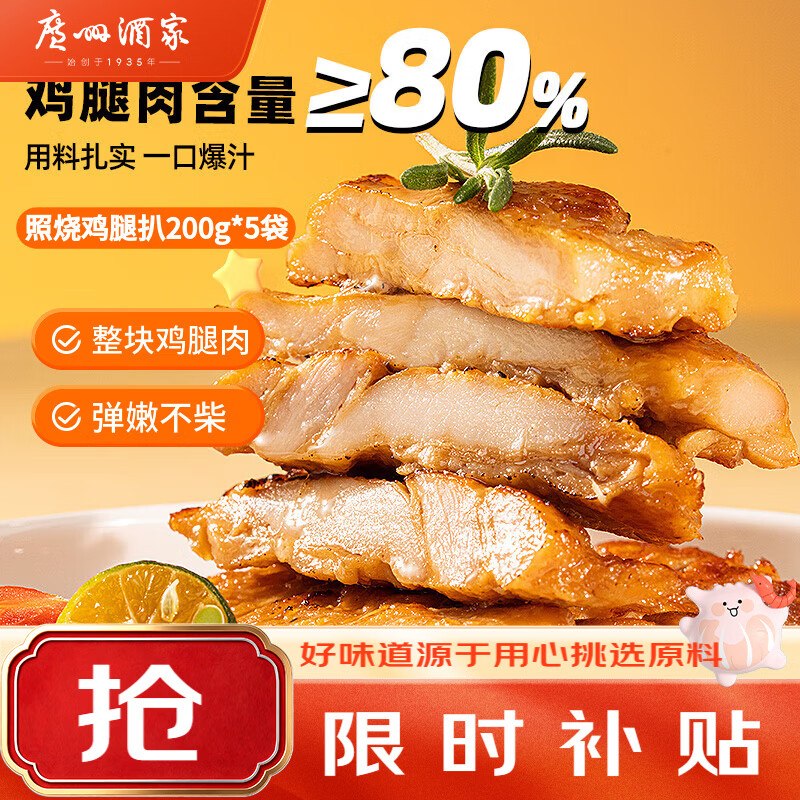 200-20黑五卷
