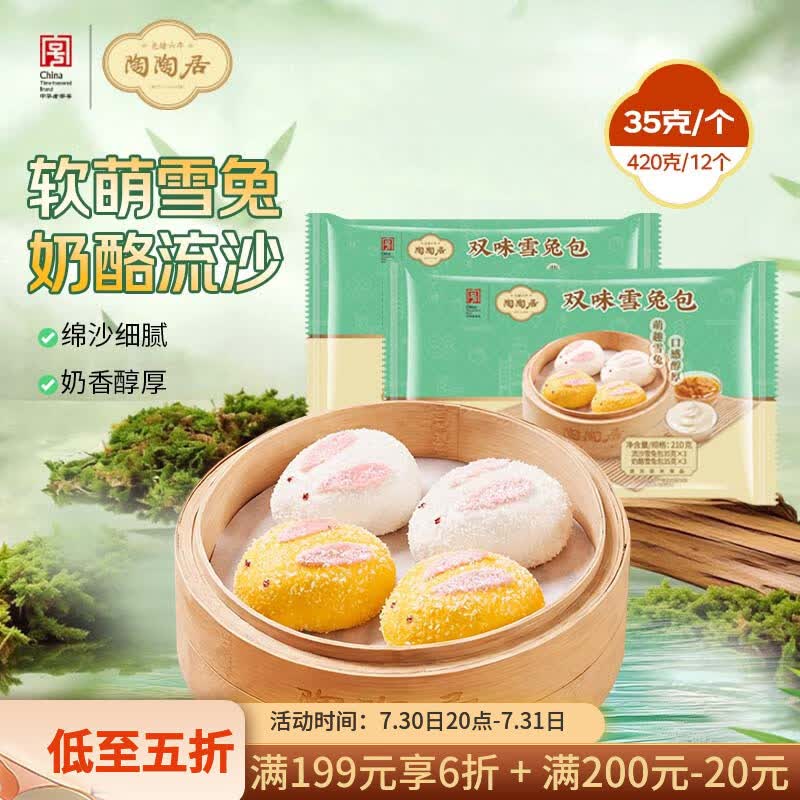领6折卷