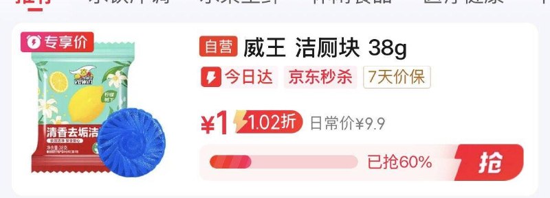 眇殺会场找到此商品提交 直达