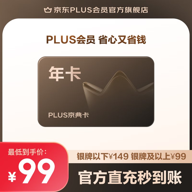 反馈开卡礼补海蓝之谜了 某鱼上可卖60-70去看看 等于30元开plus哈1、浏览不拍 ，收藏会变忦