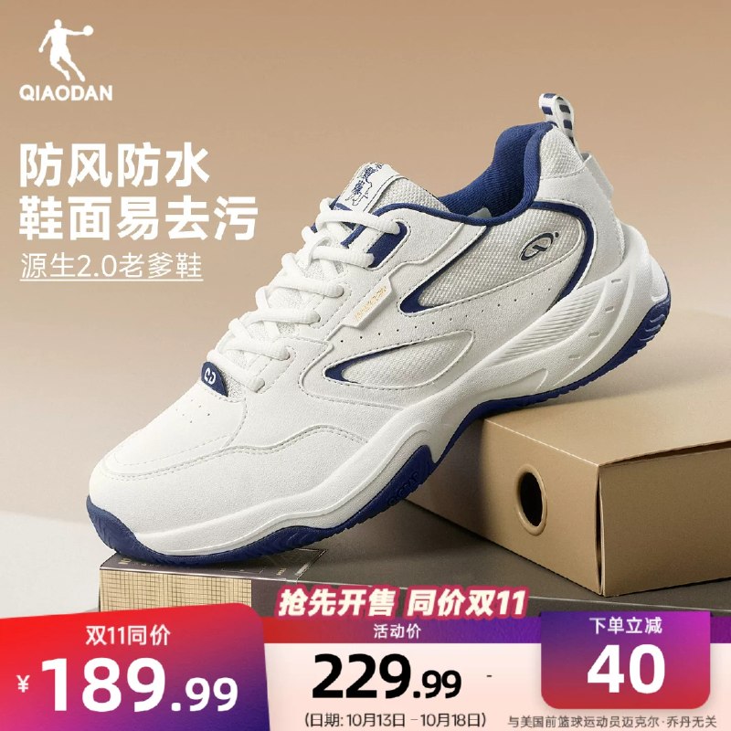 ──────────📢 双 11 优惠攻略 www.fanli.me