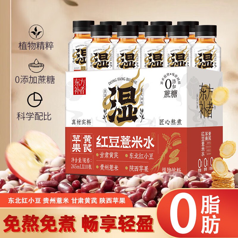 先领29-13卷