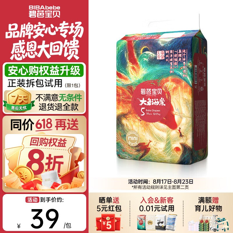 5.1-5卷