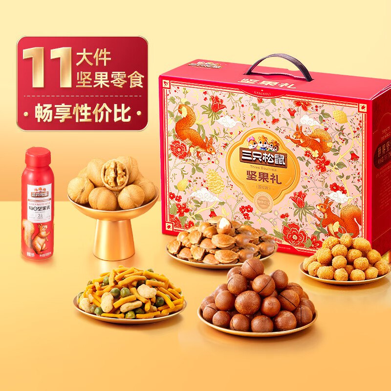 跳转APP领200-20卷