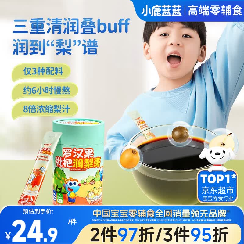 试用5.1-5母婴卷