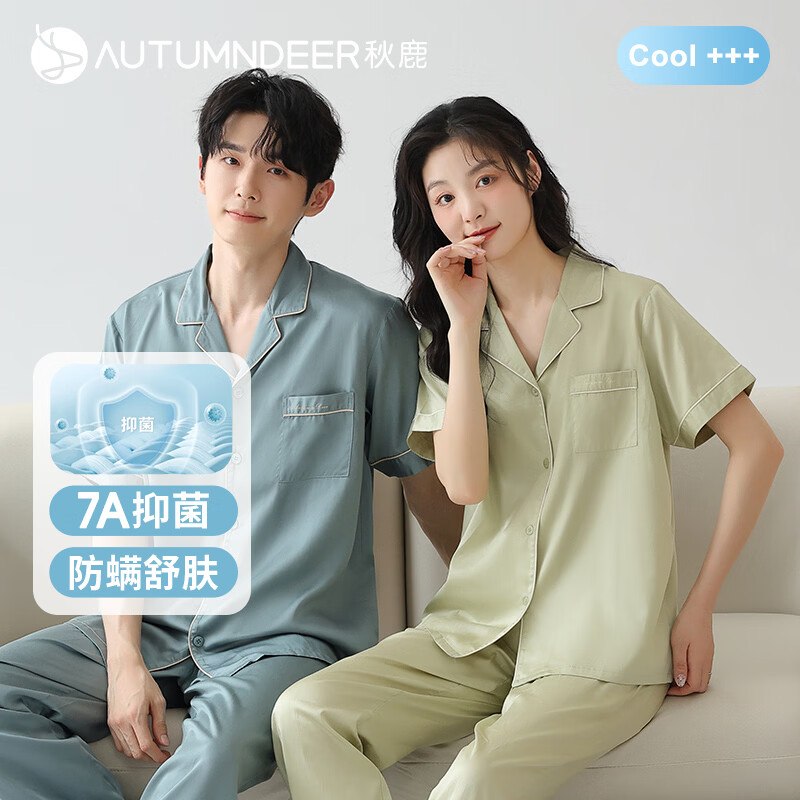 Plus先领200-25补贴卷
