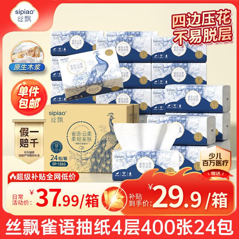 先领20-5卷