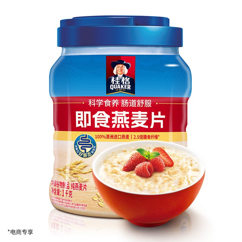 桂格 100%澳洲进口燕麦1kg*2罐折14.9/罐！！拍下【29.9元】领 
