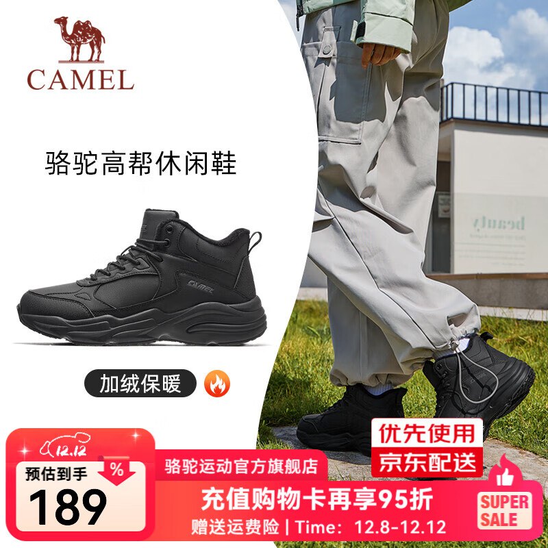 先领200-20补贴卷