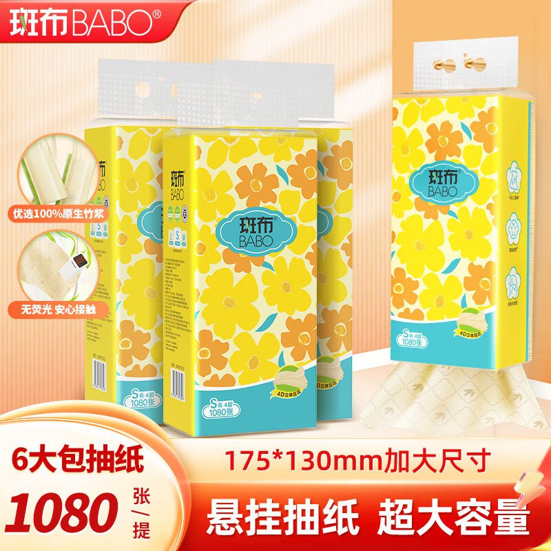 先领29-5卷