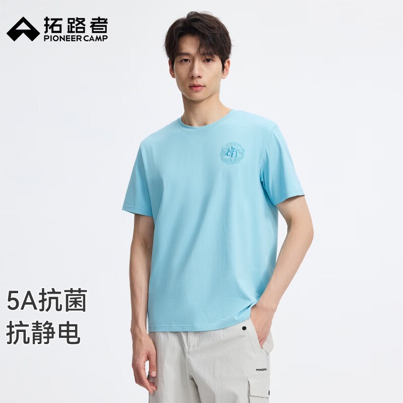 【拓路者】男女款夏季短袖合集-----2件78元 ； 折38/件锦衣卫5A抗菌短袖T恤男