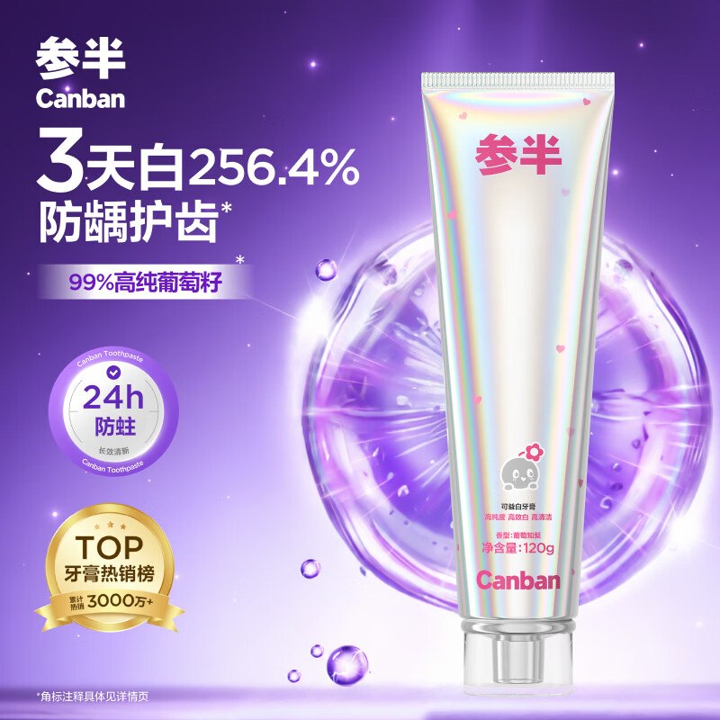 先领2张补贴卷