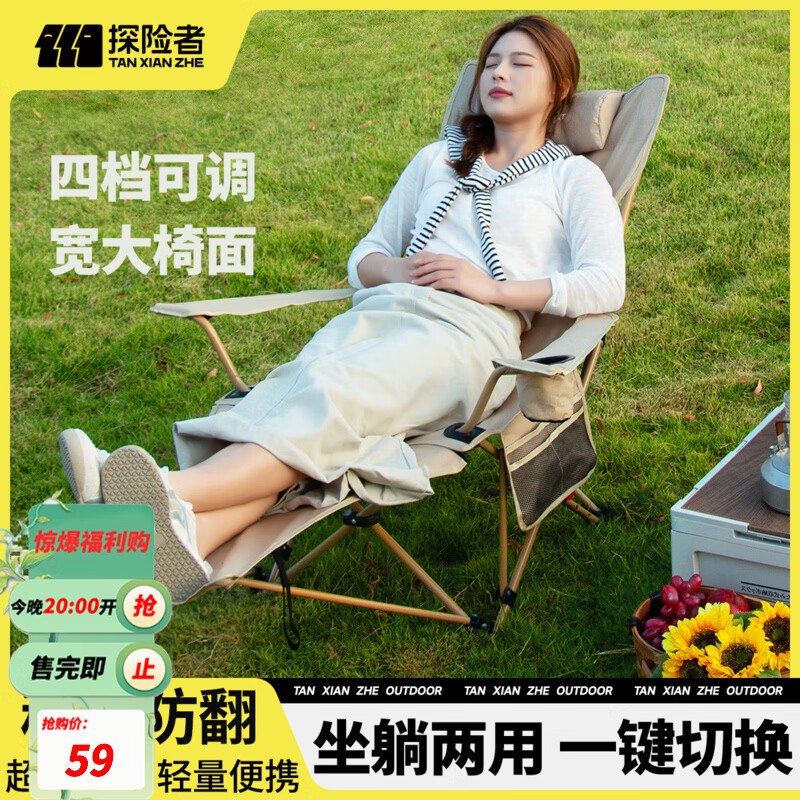 直降！!探险者露营装备合集先领9.3折补贴劵