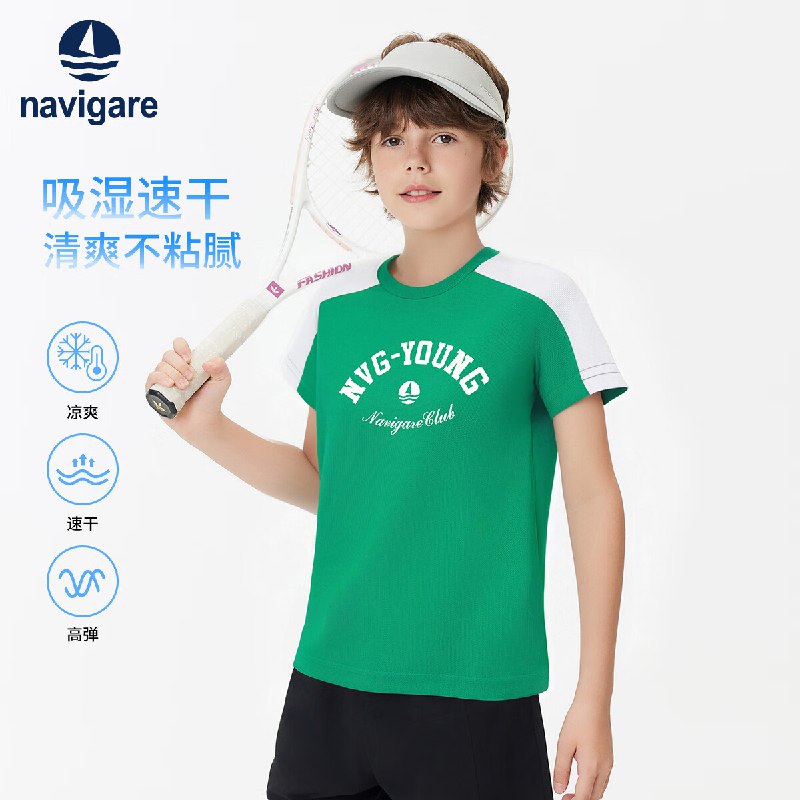 39元 纳维凯尔 意大利小帆船儿童速干短袖T恤