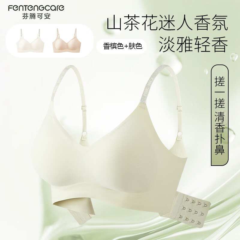 先领29-5补贴卷