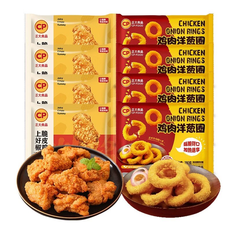 正大 上好椒脆皮鸡260g*4袋+洋葱圈280g*4袋