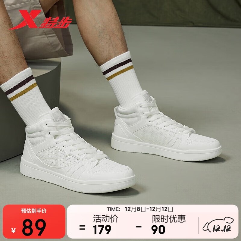 弹限时立减 拍下39.5
