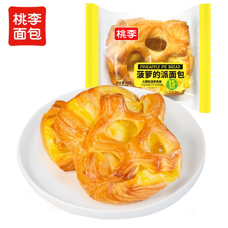 试用桃李菠萝的派面包600g3首单8.11