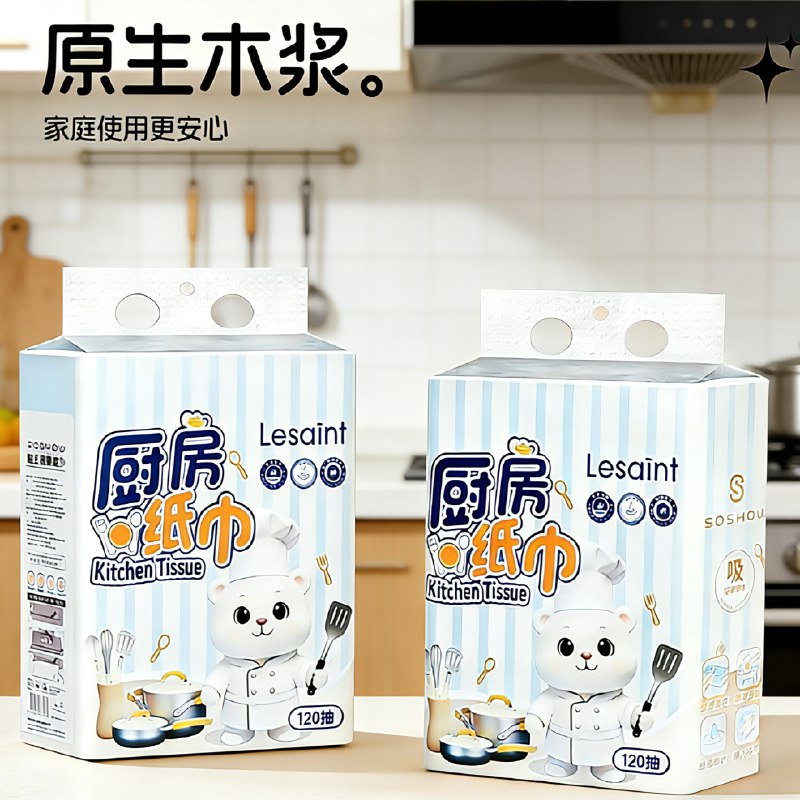 乐仙町/蓝漂纸品合集5.99元 厨房挂抽 120抽*2提