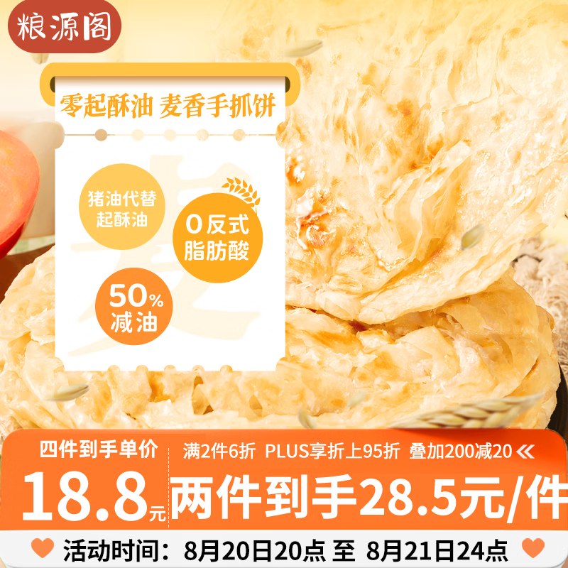 200-20黑五卷