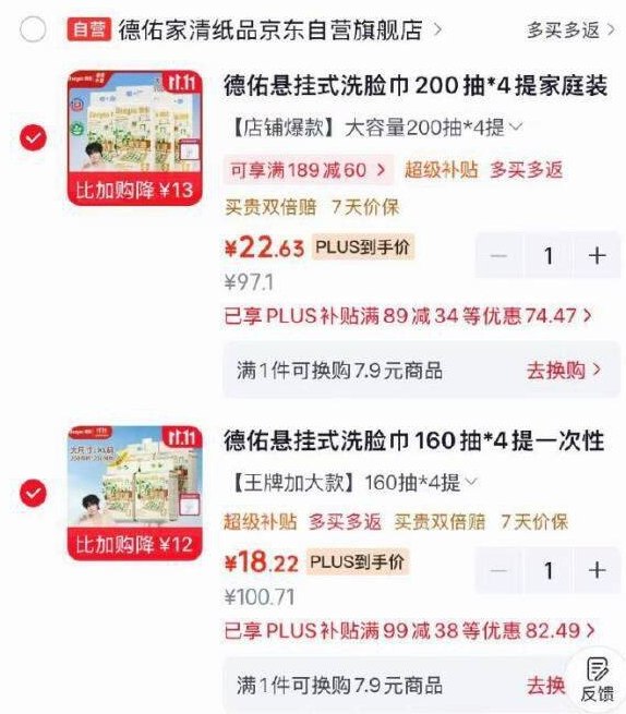 200-20黑五卷