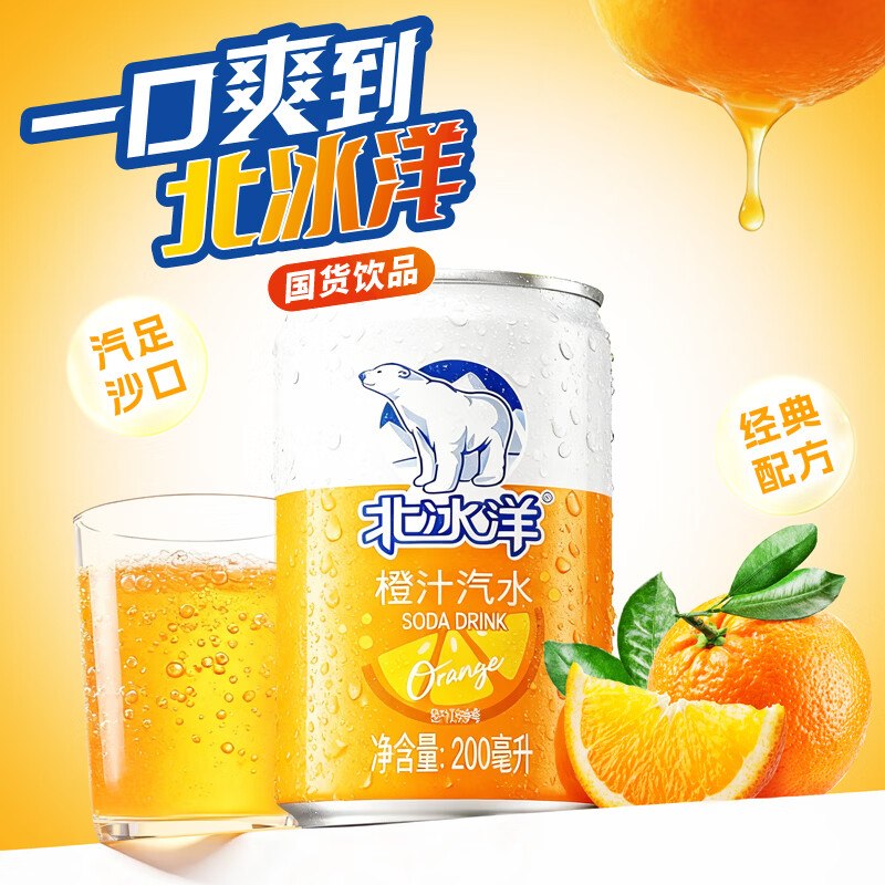 先领30-5补贴卷