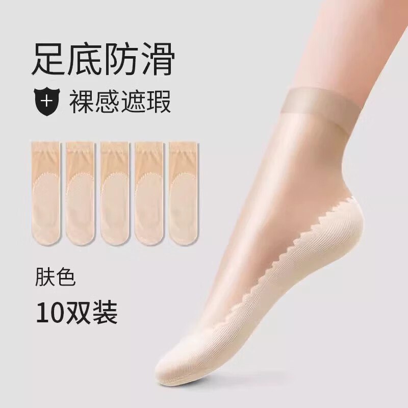 卡拉美拉袜子合集12.9元 女士防滑防勾丝中筒丝袜10双