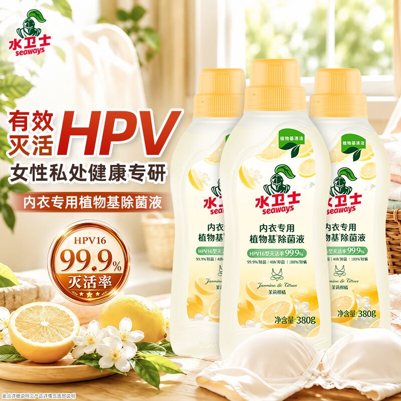 试用会场找到加购