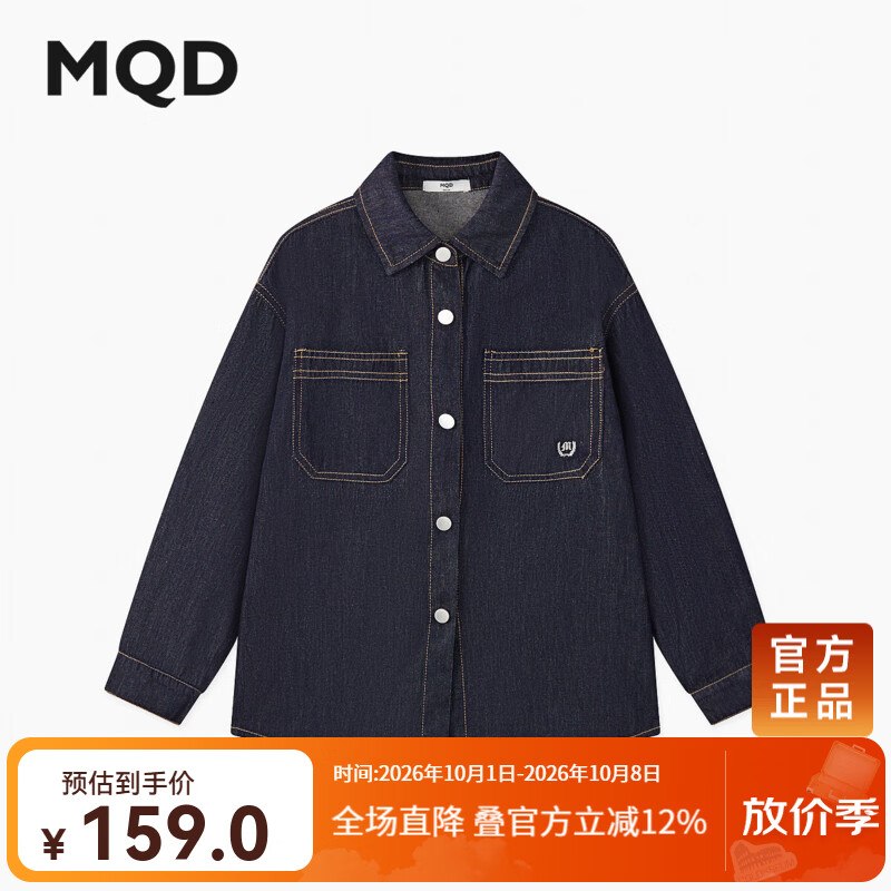 领3张补贴卷